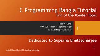 C programming Bangla Tutorial 5.229 : Pointer | End of the pointer Topic
