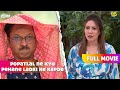 Popatlal Ne Kyu Pehane Ladki Ke Kapde FULL MOVIE Taarak Mehta Ka Ooltah Chashmah