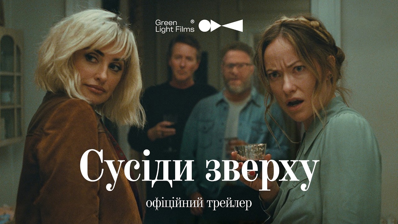 Прев'ю відео