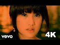 Rainie Yang - Xi Guan
