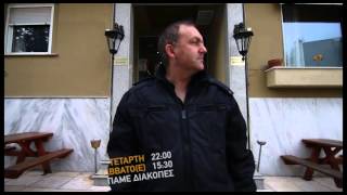 ΔΕΙΤΕ ΠΑΜΕ ΔΙΑΚΟΠΕΣ   ΟΡΕΣΤΙΑΔΑ   ΑΝΔΡΙΑΝΟΥΠΟΛΗ