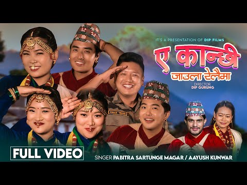 A Kanchhi Jaula Relaima • Pabitra Sartunge Magar • Aayush Kunwar • New Nepali Kauda Song 2082 / 2025