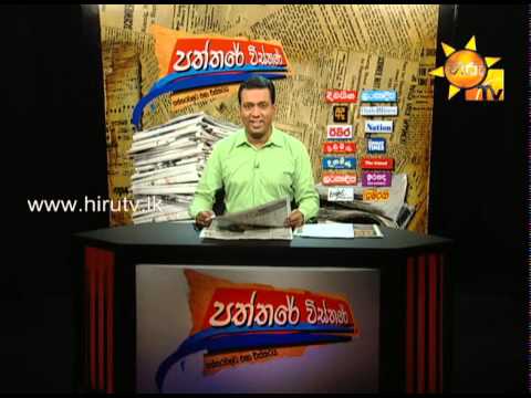 Hiru TV