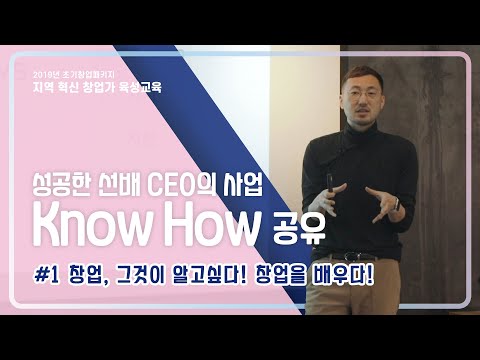 , title : '[B-School] 혁신전략과 스타트업 by. 스타트업잡스'