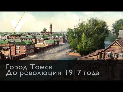 Надежда Плевицкая - Лень (Фото: Томск до революции)