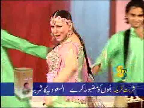 HAR PASEY DHOL VAJDE