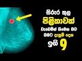 9-warning-cancer-signs-in-your-bod-06-10-2019