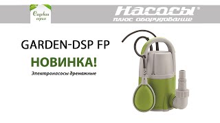 Насосы+Оборудование Garden-DSP250FP - відео 1