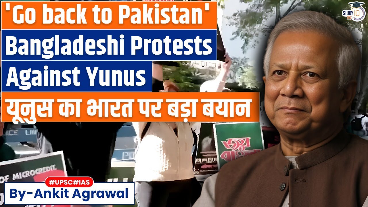 Go back to Pakistan: Bangladeshi Protests Against Yunus at UN | Ankit Agrawal Study IQ