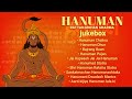 Hanuman Jukebox Rattan Mohan Sharma Shri Hanuman Mantra Dhun Aarti And Chalisa Tuesday Special