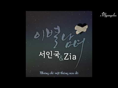 [Vietsub] Seo In Guk ft ZiA - Loved You