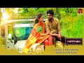 Thittivasal Malayalam Dubbed Full Movie Aiswarya Dheeraj Mahendran Tanu Setty