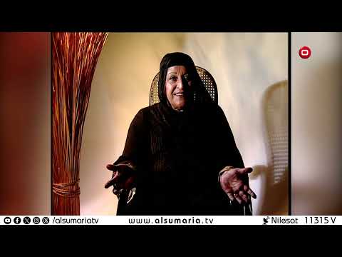 فيديو | سواليف أم إبراهيم مع غزوة الخالدي - الحلقة ٢٤