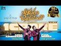 Adbutham Cheyumaya 4K Paul Moses FT Asha Ashirwadh Latest Telugu Christian Song 2024