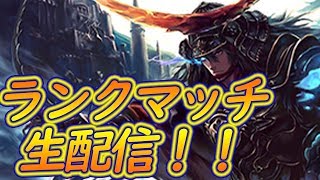 【シャドバ】15連勝ドラゴンでランクマッチ配信！MP5200-