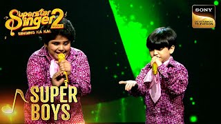 Download lagu 'Dekha Na Haye Re' पर इस Duo की एक दमदार Performance | Superstar Singer 2 | Super Boys mp3 Download lagu 'Dekha Na Haye Re' पर इस Duo की एक दमदार Performance | Superstar Singer 2 | Super Boys mp3
