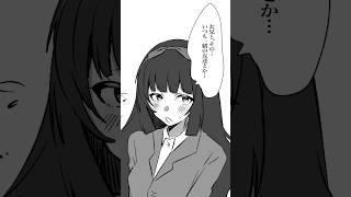 - バッドエンドとかありえない!【6】 #shorts #アニメ #p丸様