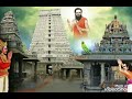 Kandhar Anuboothi