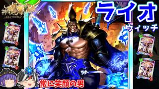 0コストのリンクルをいっぱい出すデッキが素敵！　リンクルライオウィッチ【Shadowverse: Worlds Beyond / ゆっくり実況】