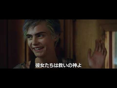 映画『ハースメル』予告編