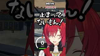 【にじさんじ切り抜き】妹の運転に台パンをしながら炊くアンジュ #妹に運転を教える #にじさんじ #アンジュカトリーナ