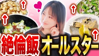 【ギンギン】専門医が辿り着いた、勃起力を200%ブチ上げる７つの絶倫飯