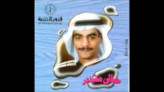 كلمات اغنية وش الأسباب رابح صقر