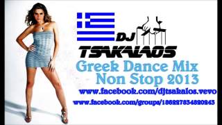 Greek Dance Mix Non Stop 2013 by DjTsakalos / NonStopGreekMusic