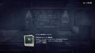 doorknob のライブ配信
