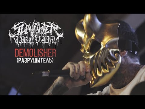 Slaughter To Prevail - DEMOLISHER