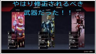 ［PS4  Apex Legends］修正前ウイングマンで11キル2500ダメージ！！