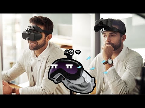 작고 가벼운데 화질은 더 좋아..?? 비전 프로보다 고화질 VR, MeganeX superlight 8K!