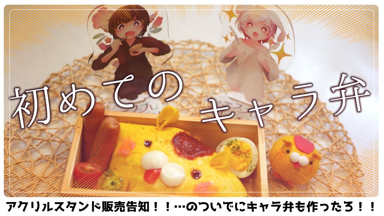 動画サムネイル