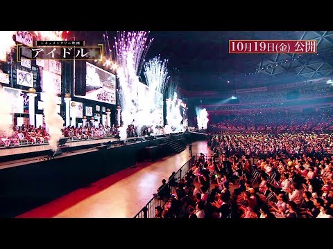SKE48: 偶像 (珠理奈缺席的夏天)電影海報