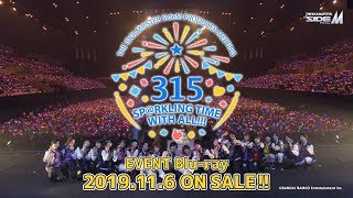 THE IDOLM@STER SideM PRODUCER MEETING 315 SP＠RKLING TIME WITH ALL!!! EVENT Blu-ray ダイジェスト映像