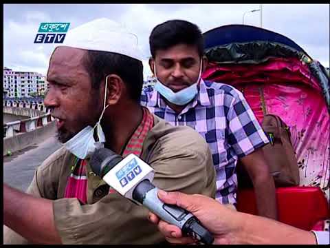 07 PM News || সন্ধ্যা ০৭টার সংবাদ || 23 July 2021 || ETV News