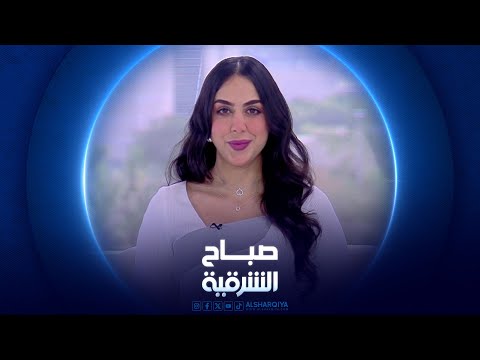 شاهد بالفيديو.. أسباب طقطقة المفاصل وكيفية علاجها | صباح الشرقية