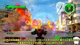 地球防衛軍6　DLC2　M16　壊れたコントローラーでも関係無し！強すぎ装備