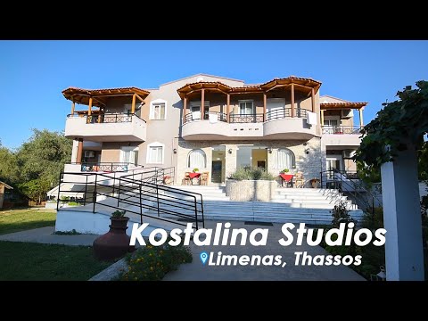 Studios Kostalina, logement privé à Limenas, Gr&egrave;ce - Video