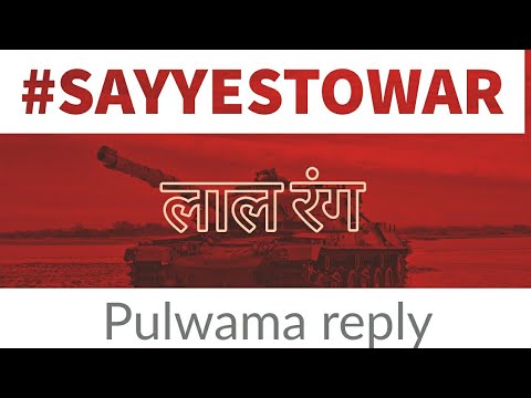 Pragya Mani Laal rang