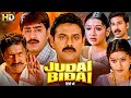 New South Indian Movies Dubbed In Hindi 2024 Full Sankranti Venkatesh Movies In Hindi Dubbed Full