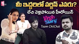 Sowmika Pandiyan Walks Out From Interview | Virgin Story Team Interview | Sridhar | SumanTV video