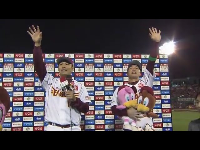 イーグルス・茂木選手・則本投手ヒーローインタビュー 2017/4/4 E-H