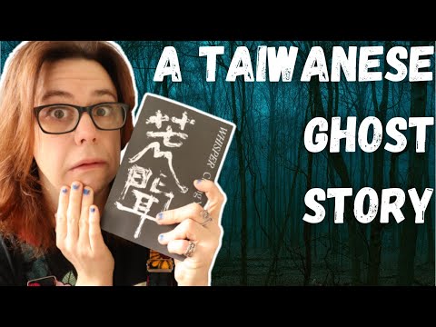 Whisper by Chang Yu-Ko BOOK REVIEW