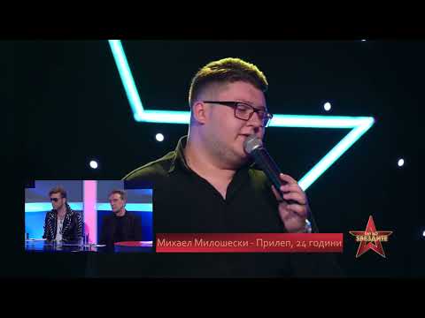 PAT DO ZVEZDITE Ep.6 Mihael Miloseski - Ima li pesna