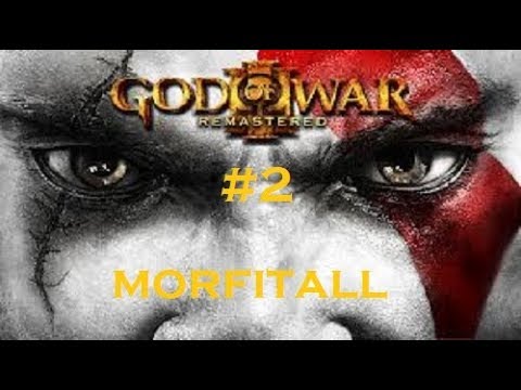 God of war remastered  | arco de Apolo