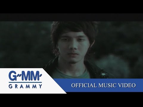 เพลง รักแท้ดูแลไม่ได้ ของ POTATO ใน YouTube