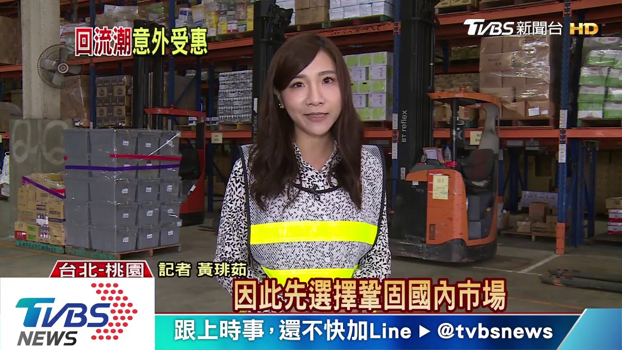 貿易戰讓鮭魚返鄉? 全台這個城市最受益