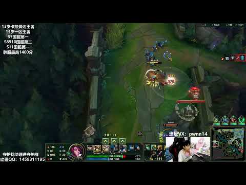 14 Fiora vs Gnar CN server Plat3