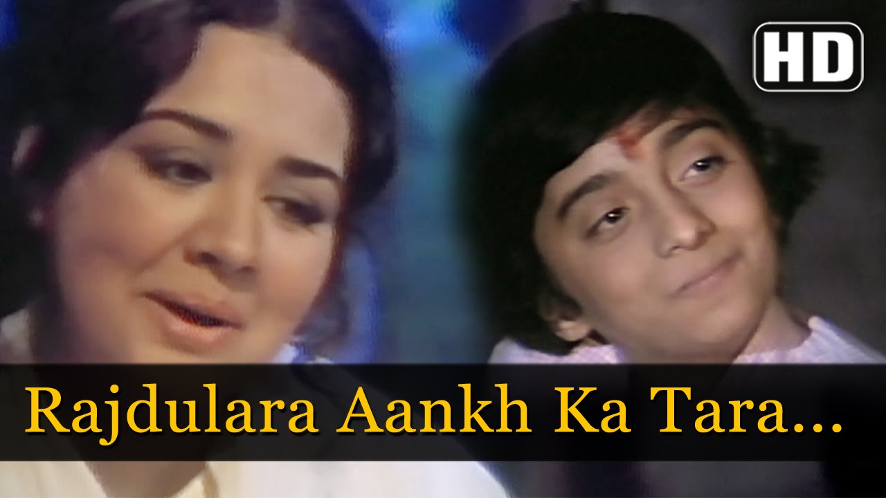Rajdulara Aankh Ka Tara Lyrics | Kanhaiya | Asha Bhosle | Basu Manohari